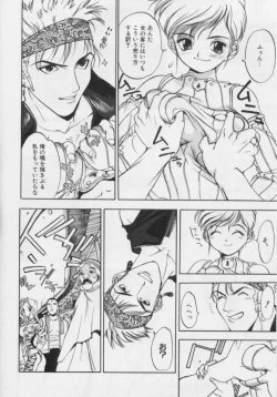 Page 8 of Junk Story