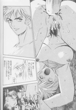 Page 98 of Junk Story