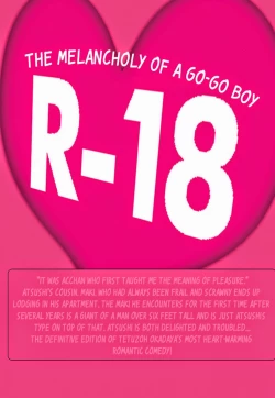 Page 1 of Tetuzoh Okadaya  – The Melancholy of a Go-go Boy 1