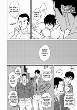 Page 29 of Tetuzoh Okadaya  – The Melancholy of a Go-go Boy 1