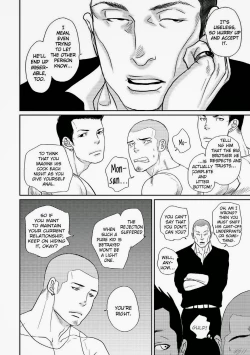 Page 33 of Tetuzoh Okadaya  – The Melancholy of a Go-go Boy 1