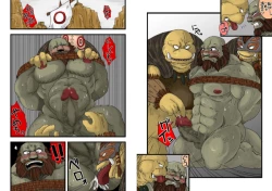 Page 5 of Gal Chin Bon 2