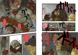 Page 6 of Gal Chin Bon 2