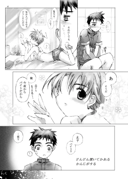 Page 61 of Citron Cinderella