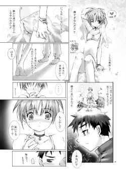 Page 68 of Citron Cinderella