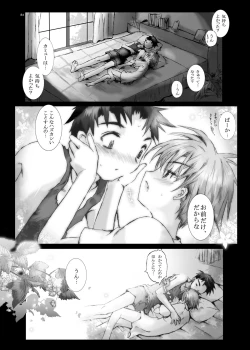 Page 83 of Citron Cinderella