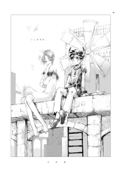 Page 88 of Citron Cinderella