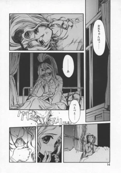 Page 13 of Milk Engine