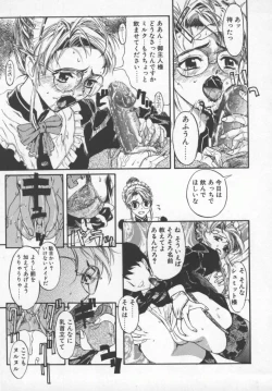 Page 170 of Milk Engine