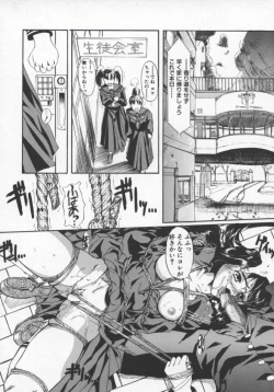 Page 27 of Milk Engine