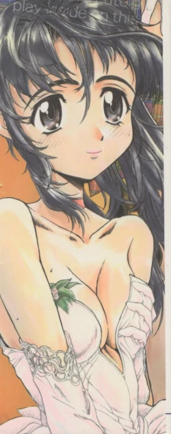 Page 2 of Milk Engine