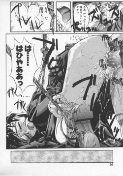 Page 35 of Milk Engine