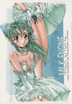 Page 4 of Milk Engine