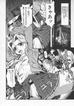 Page 9 of Milk Engine