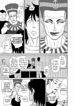 Page 19 of Tetuzoh Okadaya  – The Melancholy of a Go-Go Boy 2