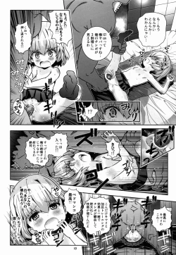 Page 10 of "AV Shutsuen, Ganbarimasu!?" Tsugi wa Enkou desu!!