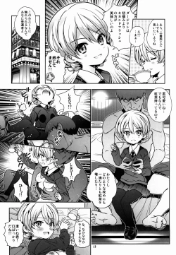 Page 13 of "AV Shutsuen, Ganbarimasu!?" Tsugi wa Enkou desu!!