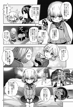 Page 6 of "AV Shutsuen, Ganbarimasu!?" Tsugi wa Enkou desu!!