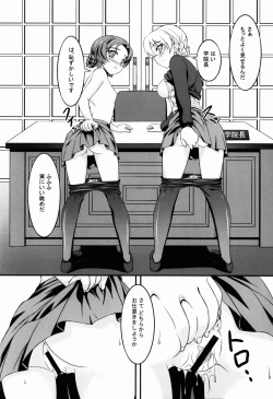 Page 12 of GIRLS und BESTRAFUNG