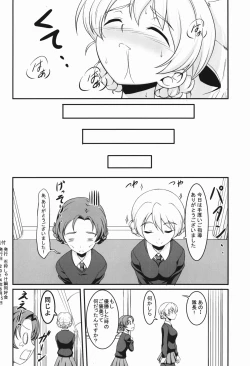 Page 22 of GIRLS und BESTRAFUNG