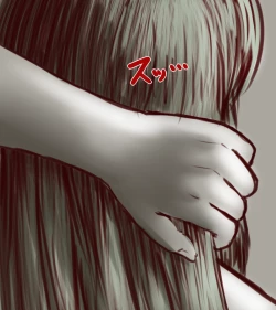 Page 116 of Sendai to Keine ga ichaicha suru hanashi5