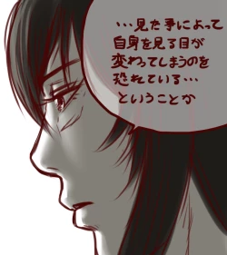 Page 120 of Sendai to Keine ga ichaicha suru hanashi5