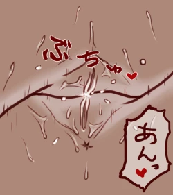 Page 170 of Sendai to Keine ga ichaicha suru hanashi5