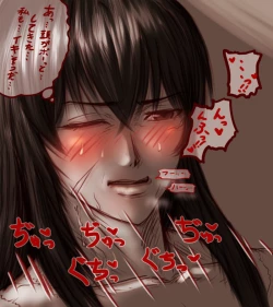 Page 175 of Sendai to Keine ga ichaicha suru hanashi5