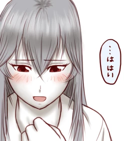 Page 205 of Sendai to Keine ga ichaicha suru hanashi5