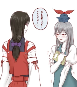 Page 214 of Sendai to Keine ga ichaicha suru hanashi5