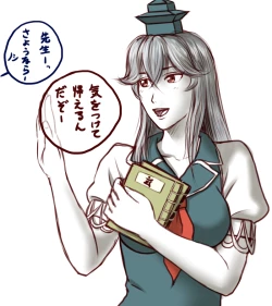 Page 3 of Sendai to Keine ga ichaicha suru hanashi5