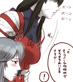 Page 40 of Sendai to Keine ga ichaicha suru hanashi5