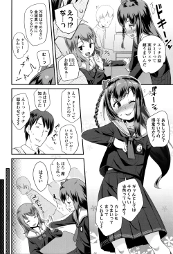 Page 179 of Seijinshiki Gokko