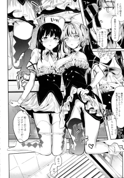 Page 123 of COMIC Tenma 2015-12