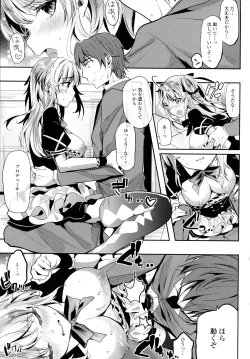 Page 130 of COMIC Tenma 2015-12