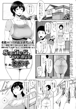 Page 158 of COMIC Tenma 2015-12