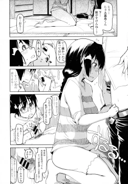 Page 217 of COMIC Tenma 2015-12