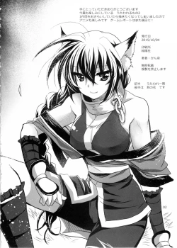 Page 3 of PLUMATION 20151004