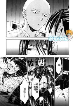 Page 12 of stray cat