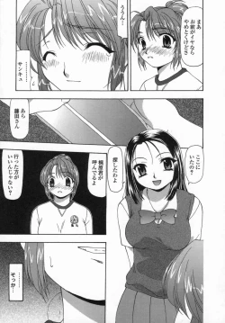 Page 123 of Inniku Zenseki