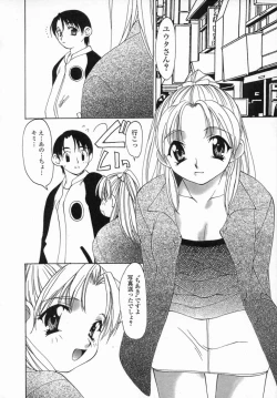 Page 40 of Inniku Zenseki