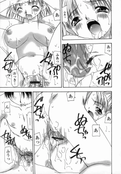 Page 49 of Inniku Zenseki