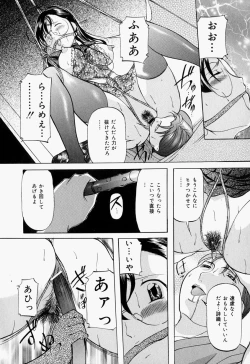 Page 81 of Kankin SM Heya | Confinement 'SM' Room