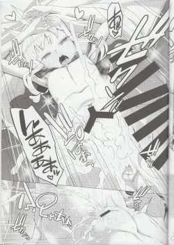 Page 18 of Renkin Shoujo Ryouiki