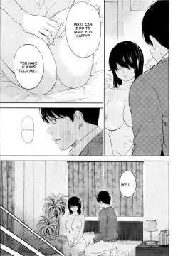 Page 7 of Netoraserare Ch. 23