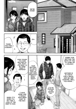 Page 8 of Netoraserare Ch. 23