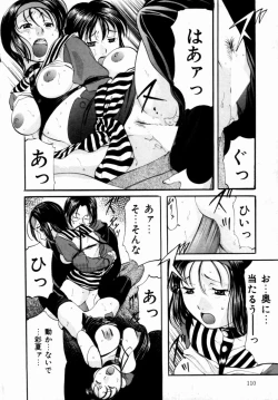 Page 111 of Plastic Knight