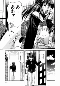 Page 130 of Plastic Knight