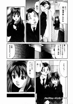 Page 131 of Plastic Knight