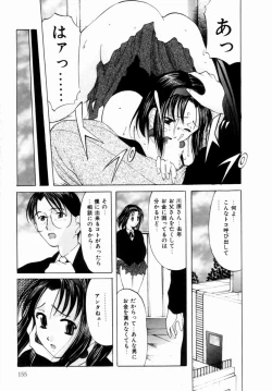 Page 156 of Plastic Knight